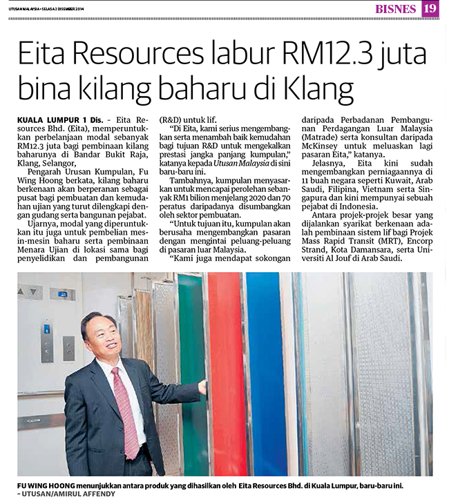 14-Dec01-Utusan-Business-19-Eita Resources labur RM12